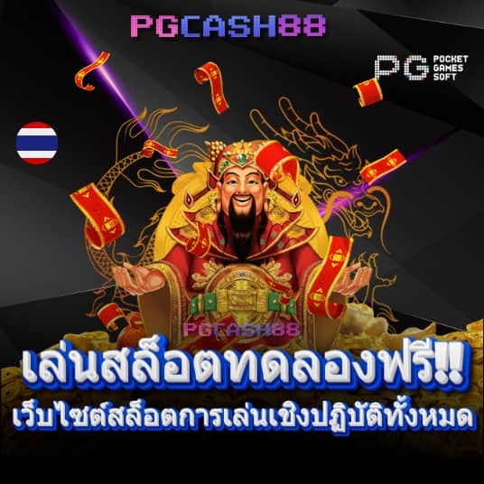 rcg999